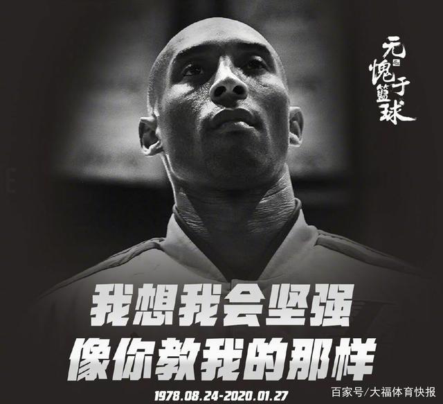 让每名球