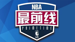 局的
