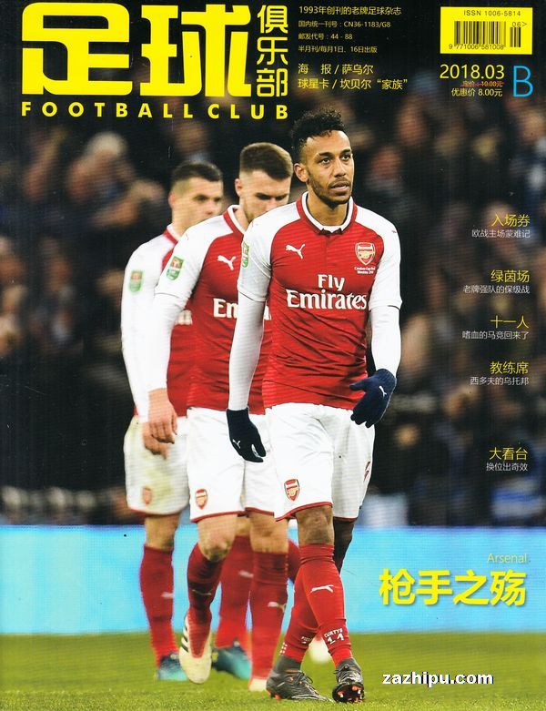 里贝里：“就我个人而言，我认为我和罗本在某些时候...